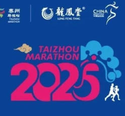 泰州免费停车位！1万多个！ - 零元停车位动态资讯