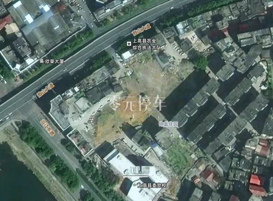 宜春市上高县****** - 地址已隐藏 免费停车位照片