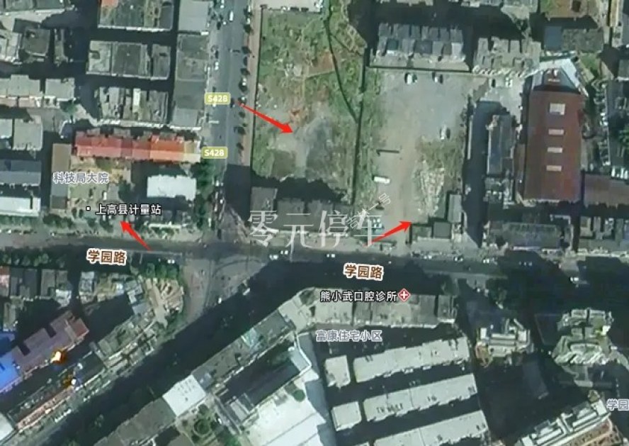宜春市上高县老****** - 地址已隐藏 相关停车位照片