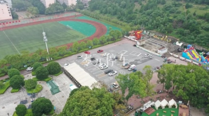 宜春市上高县镜****** - 地址已隐藏 免费停车位照片